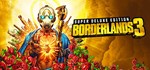 ⭐️ Borderlands 3 Super Deluxe Edition Steam GiftРОССИЯ - изображение № 2
