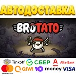 ⭐️ Brotato Steam Gift  АВТОВЫДАЧА  ВСЕ РЕГИОНЫ 
