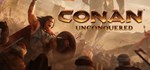 ⭐️ Conan Unconquered Steam Gift  АВТО  ВСЕ РЕГИОНЫ - изображение № 2