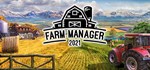 ⭐ Farm Manager 2021 Steam Gift  АВТОВЫДАЧА  РОССИЯ