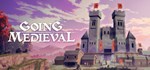 ⭐ Going Medieval Steam Gift  АВТОВЫДАЧА  ВСЕ РЕГИОНЫ - изображение № 2