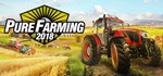 ⭐️ Pure Farming 2018 Deluxe Edition Steam  АВТО РОССИЯ - изображение № 2