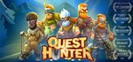 ⭐️ Quest Hunter Steam Gift  АВТОВЫДАЧА  ВСЕ РЕГИОНЫ