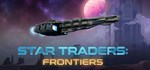 ⭐ Star Traders Frontiers Steam Gift АВТО ВСЕ РЕГИОНЫ - изображение № 2