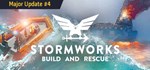 ⭐ Stormworks: Build and Rescue Steam Gift  АВТОВЫДАЧА - изображение № 2
