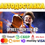 ⭐️ Street Fighter 6 Steam Gift  АВТОДОСТАВКА  РОССИЯ