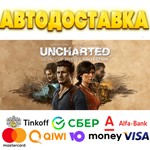 ⭐️ UNCHARTED™: Legacy of Thieves Collection Steam Gift - изображение № 2