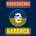 ₴₴ Пополнение баланса Steam в ГРИВНАХ (UAH) ₴ БЫСТРО