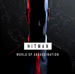 ⭐️ HITMAN World of Assassination STEAM ВСЕ РЕГИОНЫ