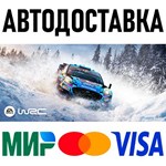 ⭐️ WRC Steam Gift  АВТОВЫДАЧА  ВСЕ РЕГИОНЫ 