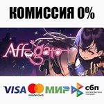 ⭐️ Affogato Steam Gift  АВТОВЫДАЧА  ВСЕ РЕГИОНЫ 