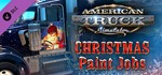 ⭐️ American Truck Simulator - Christmas Paint Jobs Pack - изображение № 2