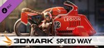⭐ 3DMark Speed Way benchmark Steam Gift  АВТО РОССИЯ - изображение № 2