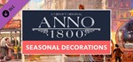 ⭐Anno 1800 Seasonal Decorations Pack Steam Gift РОССИЯ - изображение № 2