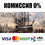 ⭐️ Anno 1800 Steam Gift  АВТОВЫДАЧА  ВСЕ РЕГИОНЫ 