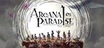 ⭐ Arcana of Paradise -The Tower- Steam GiftАВТО РОССИЯ - изображение № 2