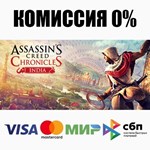 ⭐ Assassin’s Creed® Chronicles: India Steam GiftРОССИЯ
