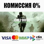 ⭐ Call of Duty: Modern Warfare Remastered Steam РОССИЯ