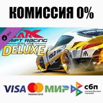⭐ CarX Drift Racing Online - Deluxe Steam Gift  РОССИЯ