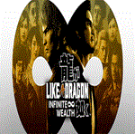 ⭐Like a Dragon: Infinite Wealth Steam Gift АВТО РОССИЯ