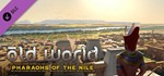 ⭐ Old World - Pharaohs of the Nile Steam Gift  РОССИЯ - изображение № 2