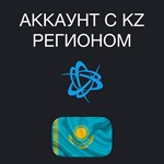  СОЗДАНИЕ АККАУНТА BATTLE.NET С РЕГИОНОМ КАЗАХСТАН