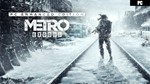 Метро Исход Enhanced Edition+2DLC+ВСЕ ЧАСТИ[НАВСЕГДА]