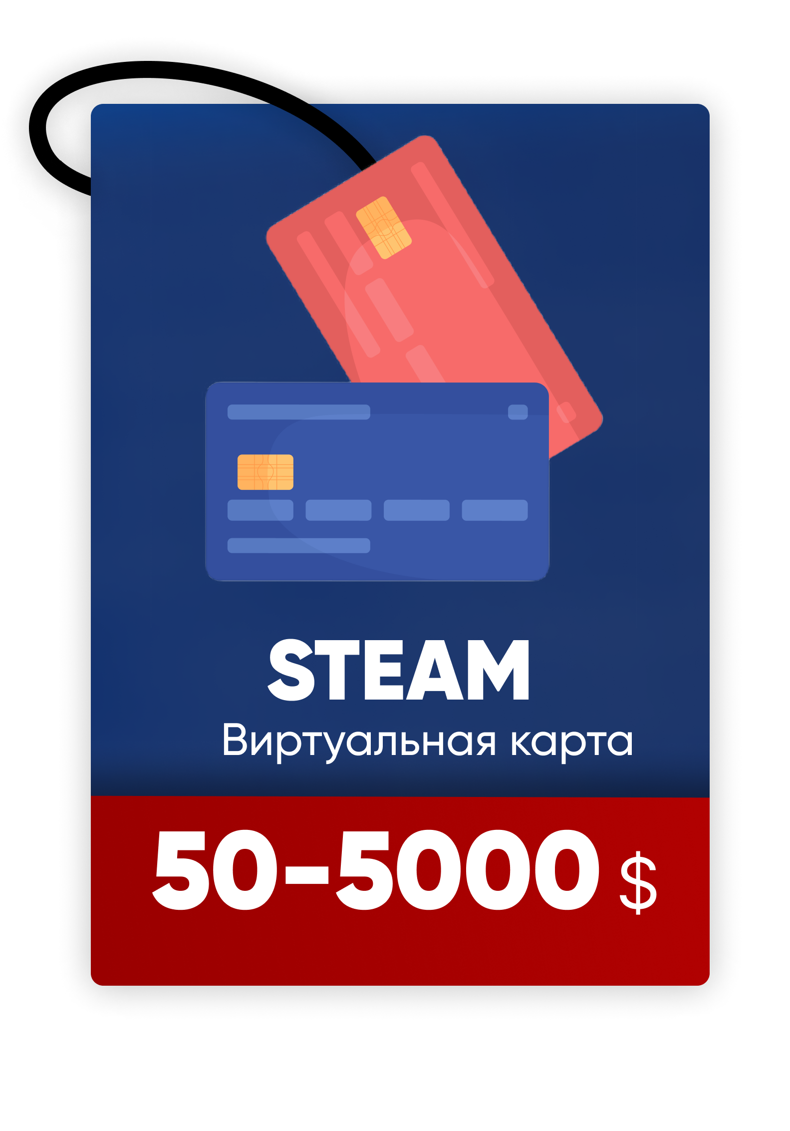 Карта steam турция