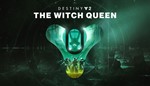 ⭐Destiny 2 Steam: Королева-ведьма