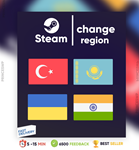 СМЕНА РЕГИОНА СТИМ КАЗАХСТАН/ТУРЦИЯ/УКРАИНА(БЫСТРО)️