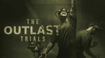 The Outlast TrialsЦенаEPIC GAMES 