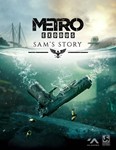 Аккаунт Metro Exodus Gold Edition. Xbox One. Rus - изображение № 3