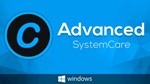  Лицензионный ключ Advanced SystemCare PRO 17 ️️