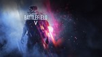 Battlefield V Definitive Edition / Русский / Подарки