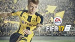 Fifa 17 / Русский / Подарки