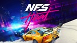 Need for Speed Heat / Русский / Online / Подарки