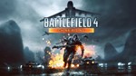 Battlefield 4 + DLC China Rising / Русский / Подарки
