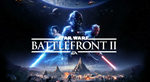 Star Wars: Battlefront II / Подарки