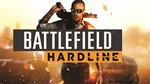 Battlefield Hardline / Русский / Подарки