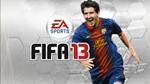 Fifa 13 / Русский / Подарки