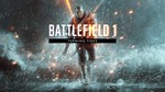 Battlefield 1 + DLC Волны перемен / Русский / Подарки