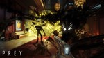 Prey + ВСЕ ДОПОЛНЕНИЯ / Русский / Подарки - изображение № 2