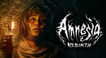 Amnesia: Rebirth / Подарки