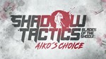 Shadow Tactics Aiko's Choice