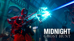 Midnight Ghost Hunt  / Epic / Подарки