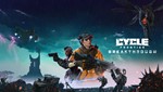 ????Набор The Cycle: Frontier Season 3 Mk2ГЛОБАЛЬНЫЙ???? - изображение № 2