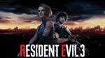 Xbox One/Series X|S | Resident Evil 3 + 10