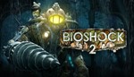 Xbox 360 | BioShock infinite,  BioShock 2 + 1 игра - изображение № 3