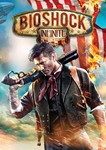 Xbox 360 | BioShock infinite, BioShock 2 + 1 игра