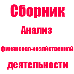 Анализ деятельности синергия. Проектный менеджмент тесты с ответами. Московский финансово-промышленный университет «синергия». Синергия логотип. Синергия логотип.
